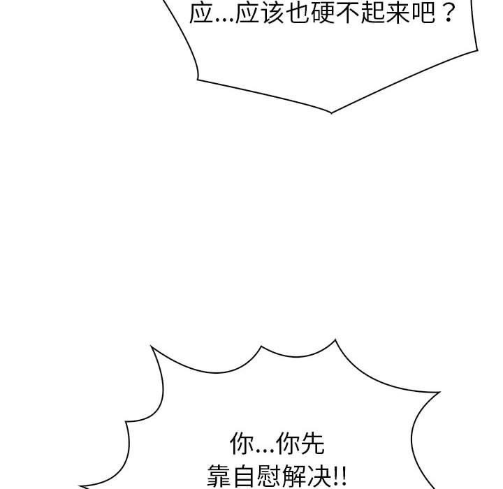 157P - 夫妇游戏