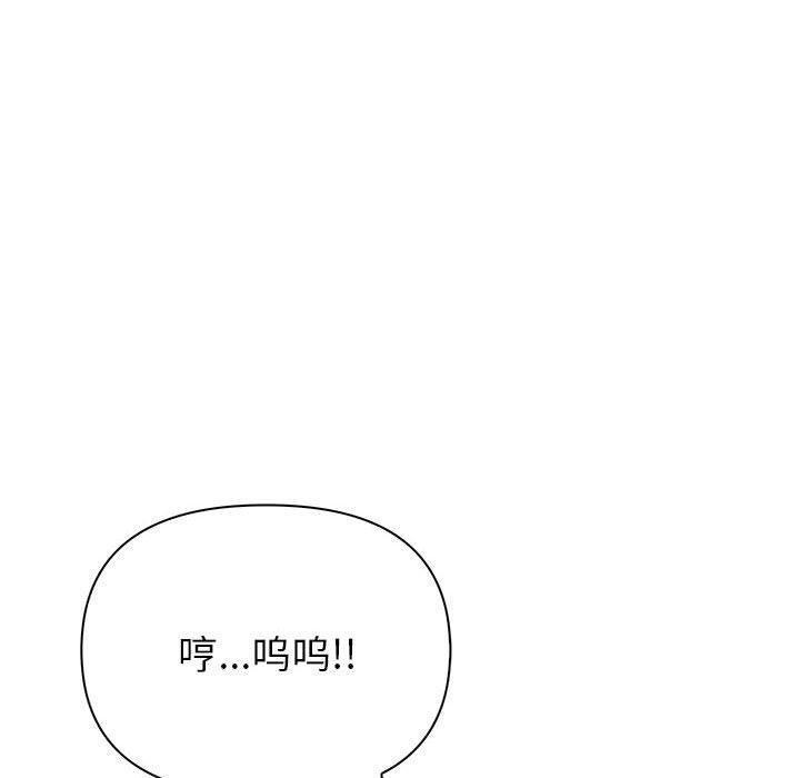 160P - 夫妇游戏