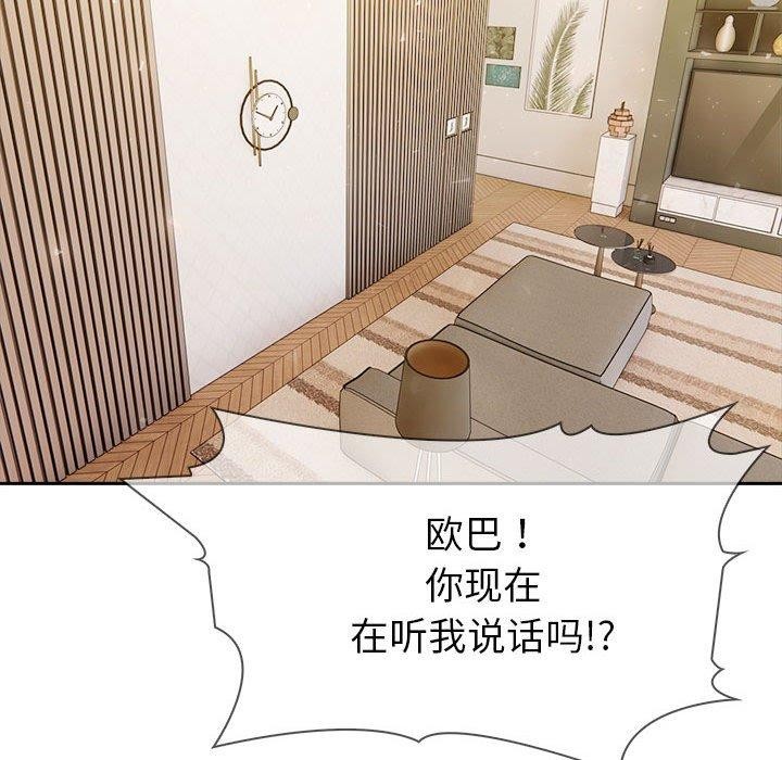166P - 夫妇游戏