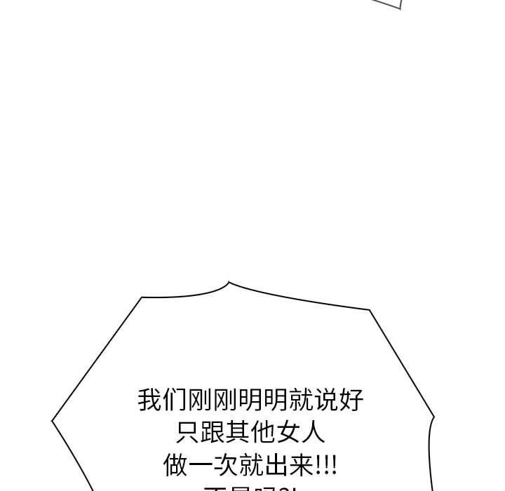 167P - 夫妇游戏