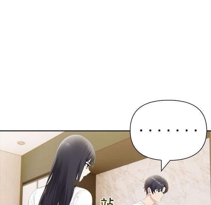 175P - 夫妇游戏
