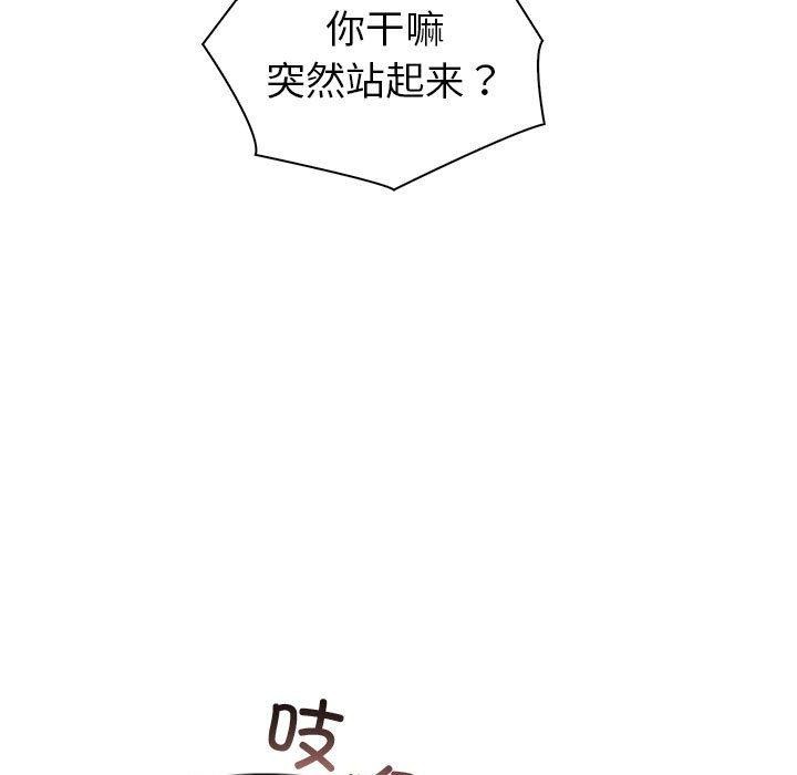 177P - 夫妇游戏