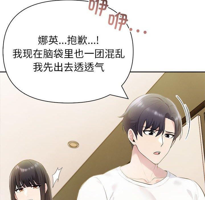 178P - 夫妇游戏