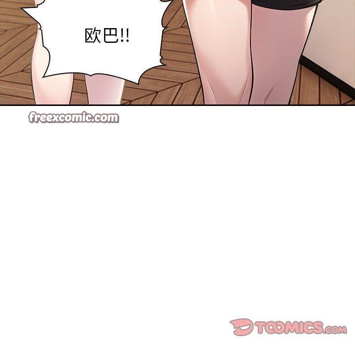 180P - 夫妇游戏