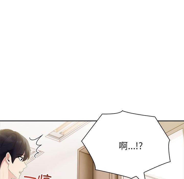 181P - 夫妇游戏