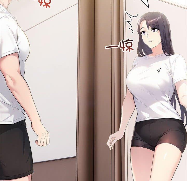 182P - 夫妇游戏