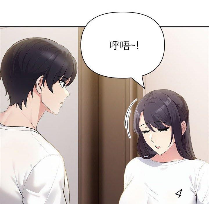 184P - 夫妇游戏