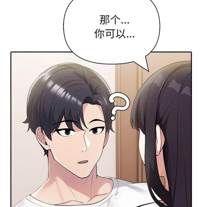 186P - 夫妇游戏