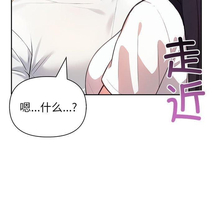 187P - 夫妇游戏