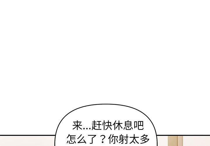 1P - 夫妇游戏