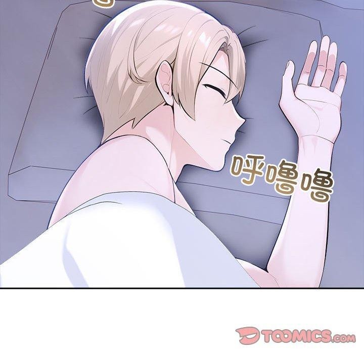 20P - 夫妇游戏