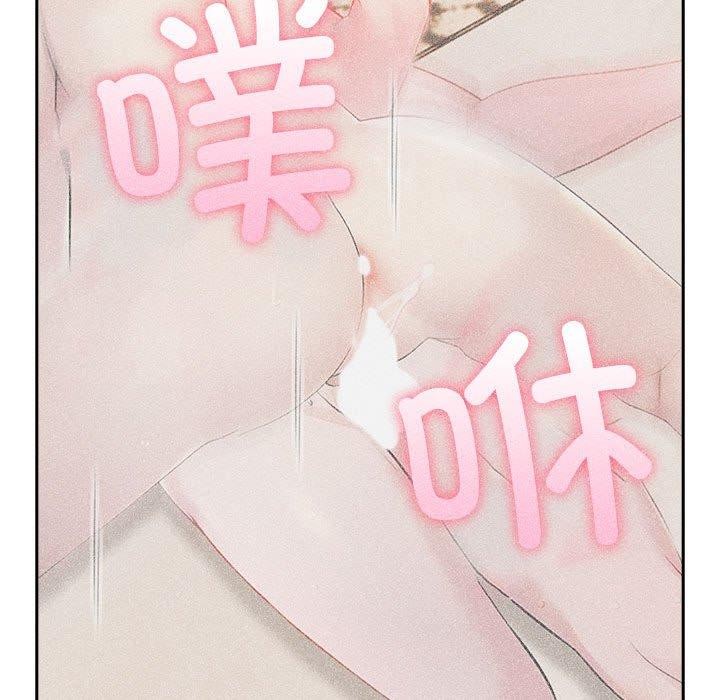 24P - 夫妇游戏