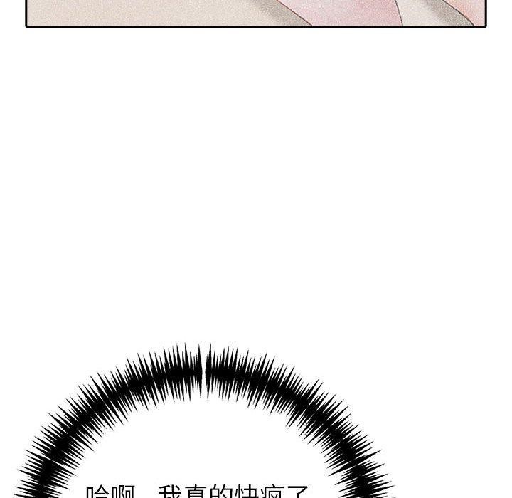 25P - 夫妇游戏