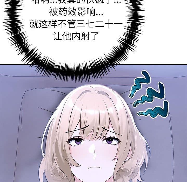 26P - 夫妇游戏