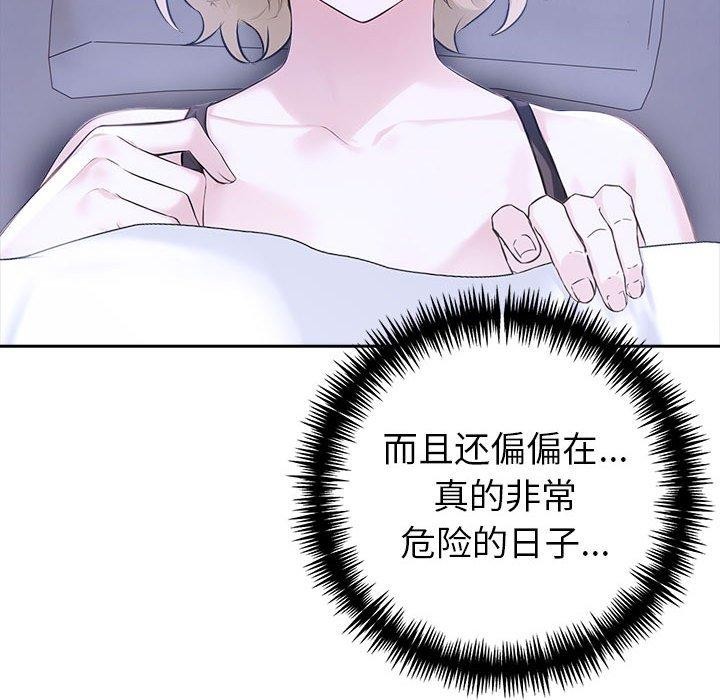 27P - 夫妇游戏