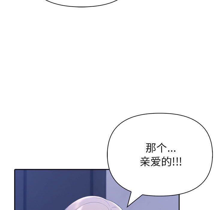 33P - 夫妇游戏