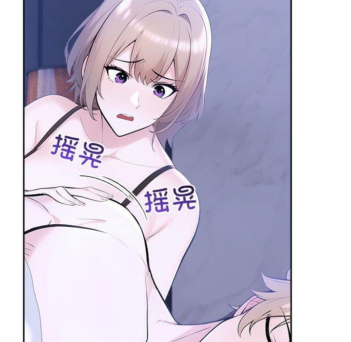 34P - 夫妇游戏