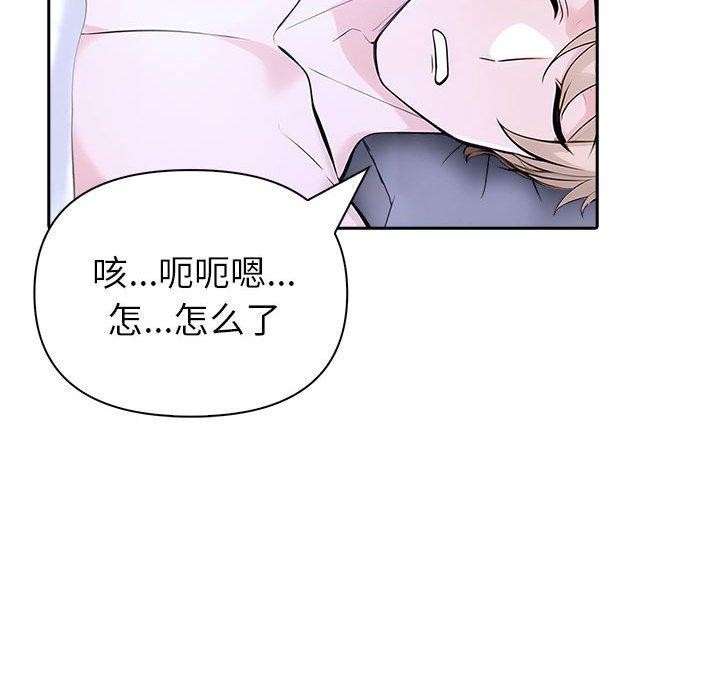 35P - 夫妇游戏