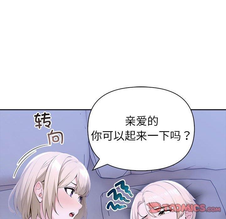 36P - 夫妇游戏