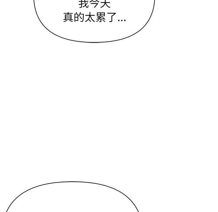 38P - 夫妇游戏