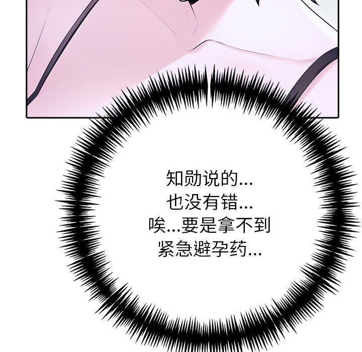 49P - 夫妇游戏