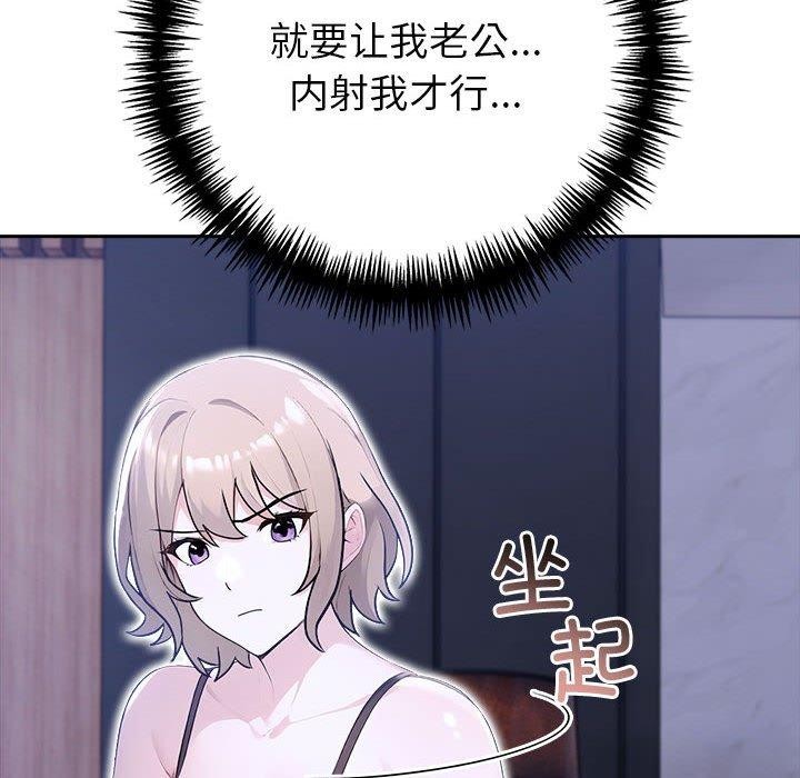 51P - 夫妇游戏