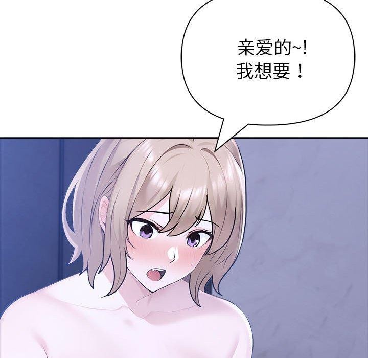 58P - 夫妇游戏