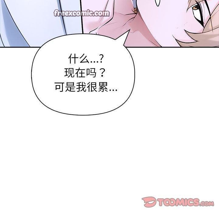 60P - 夫妇游戏
