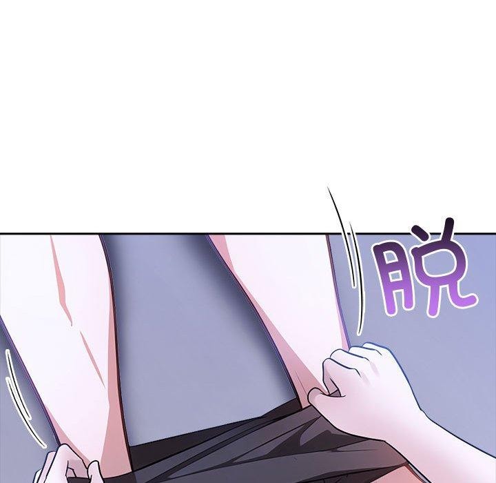 64P - 夫妇游戏