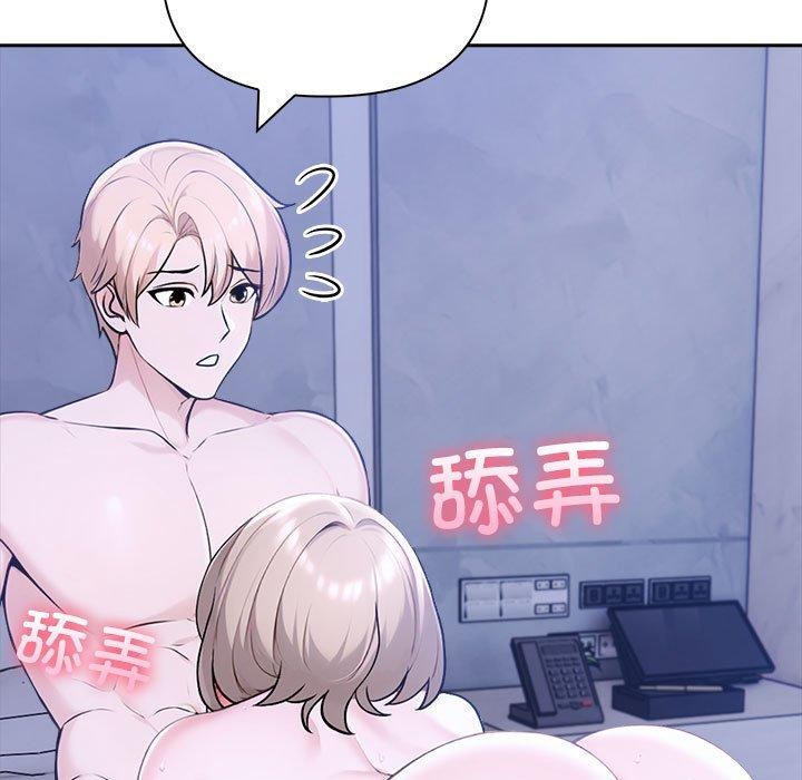 72P - 夫妇游戏