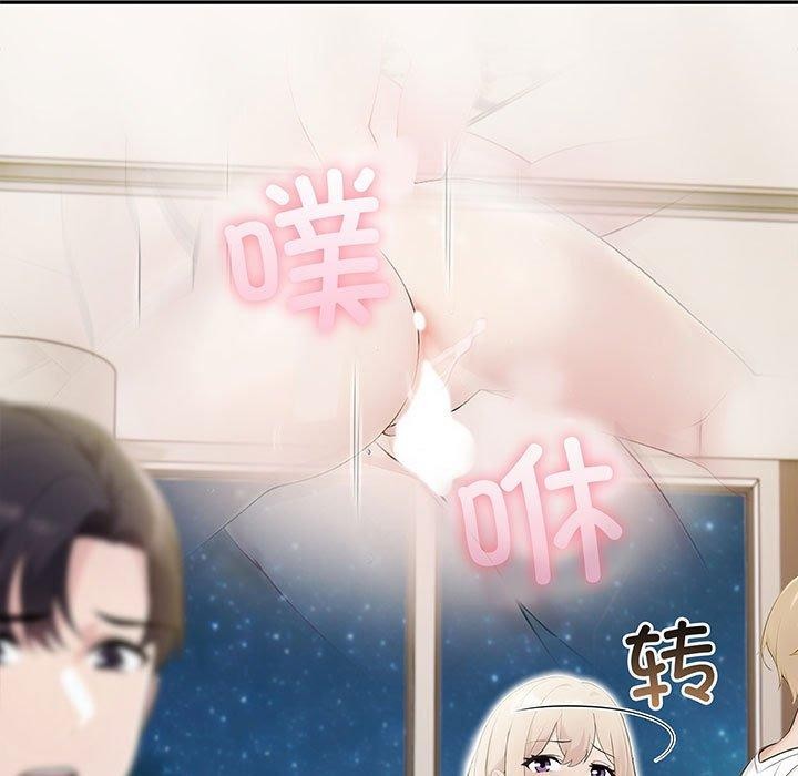 7P - 夫妇游戏