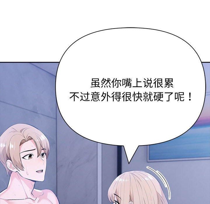 79P - 夫妇游戏