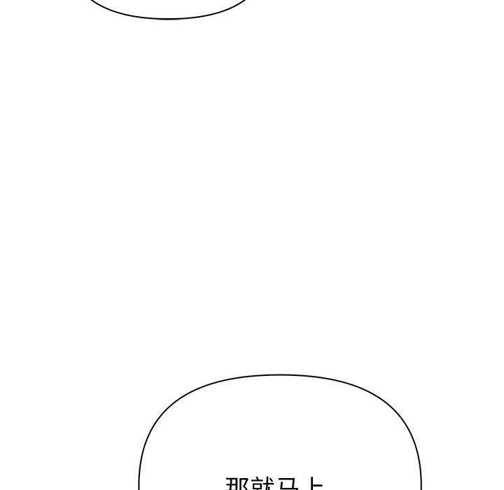 81P - 夫妇游戏