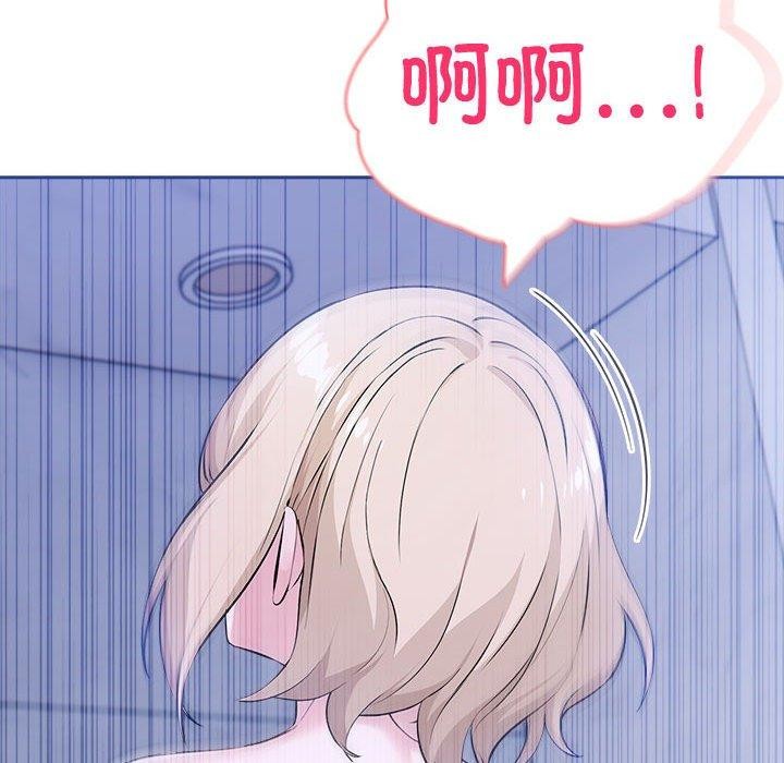 85P - 夫妇游戏
