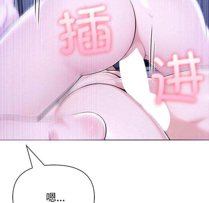 87P - 夫妇游戏
