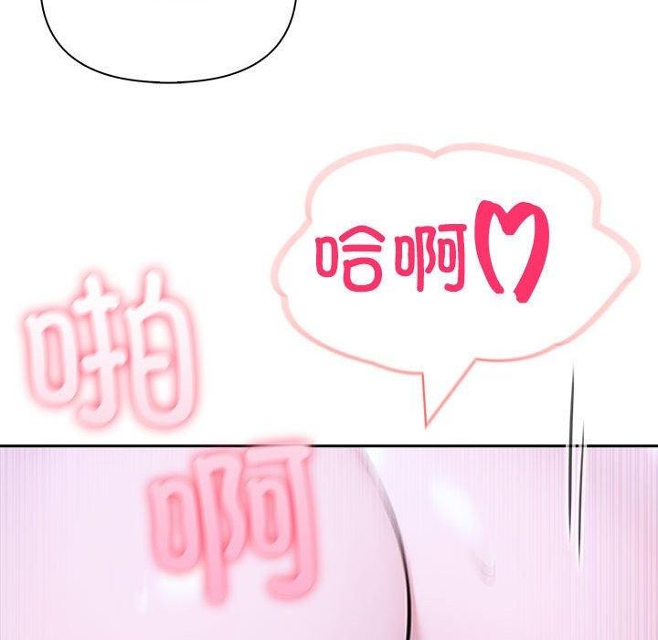 88P - 夫妇游戏