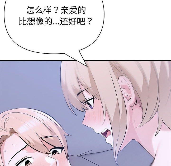 93P - 夫妇游戏