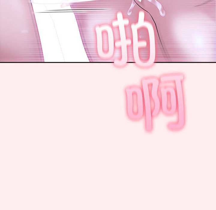 103P - 夫妇游戏