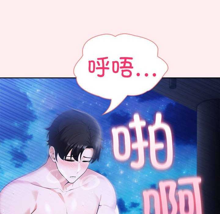 104P - 夫妇游戏