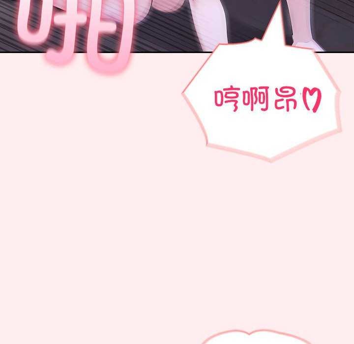 106P - 夫妇游戏