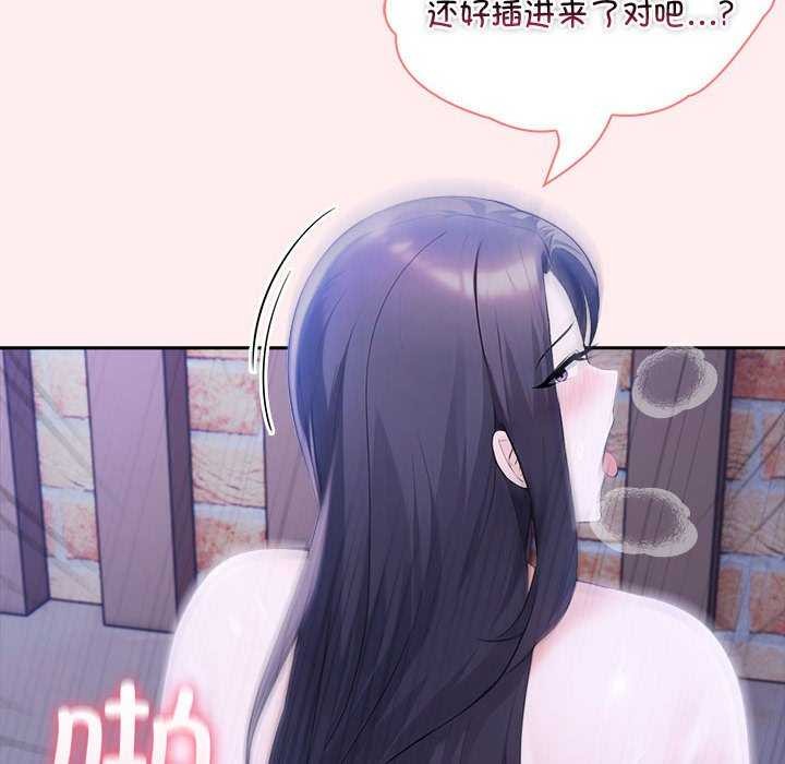 110P - 夫妇游戏