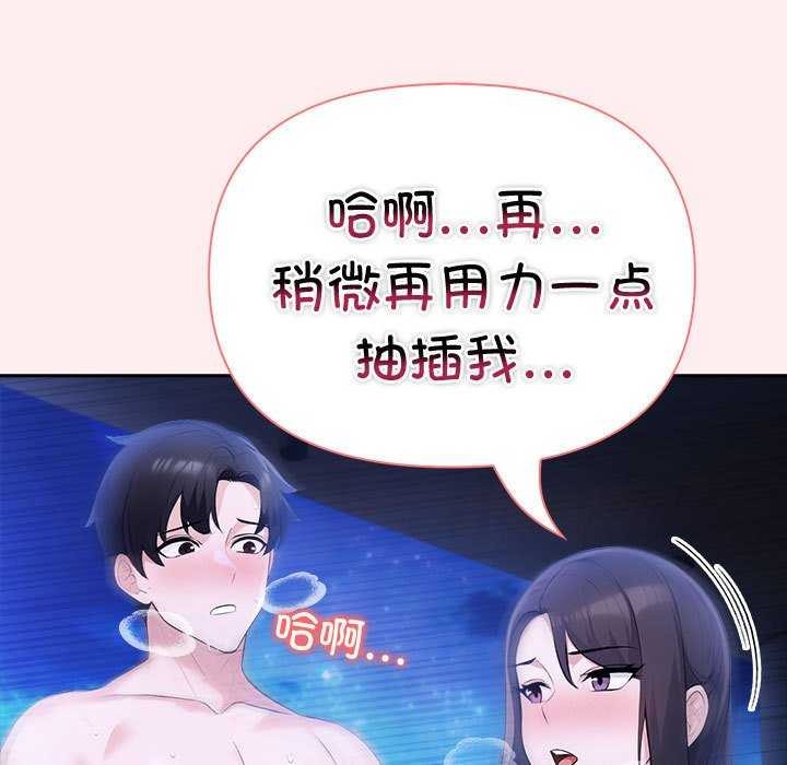 113P - 夫妇游戏
