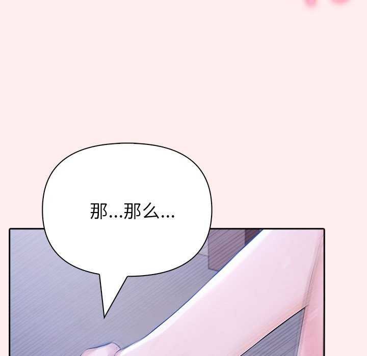 115P - 夫妇游戏