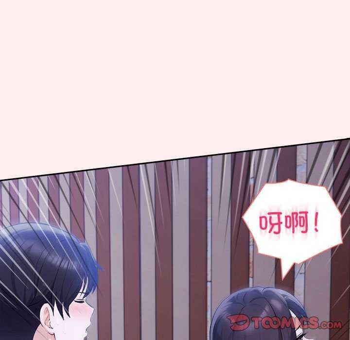 117P - 夫妇游戏