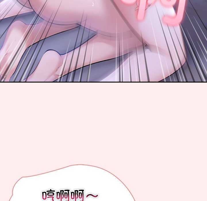 119P - 夫妇游戏
