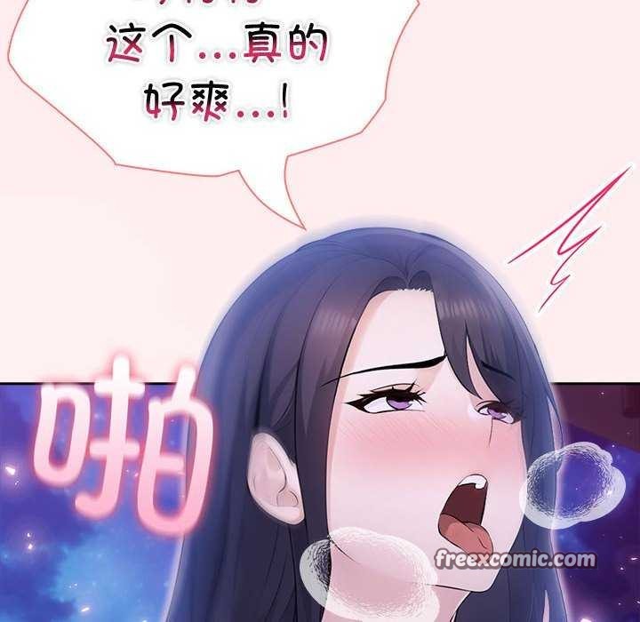 120P - 夫妇游戏