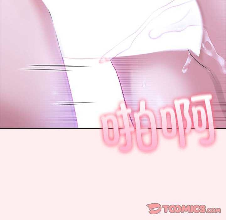 126P - 夫妇游戏