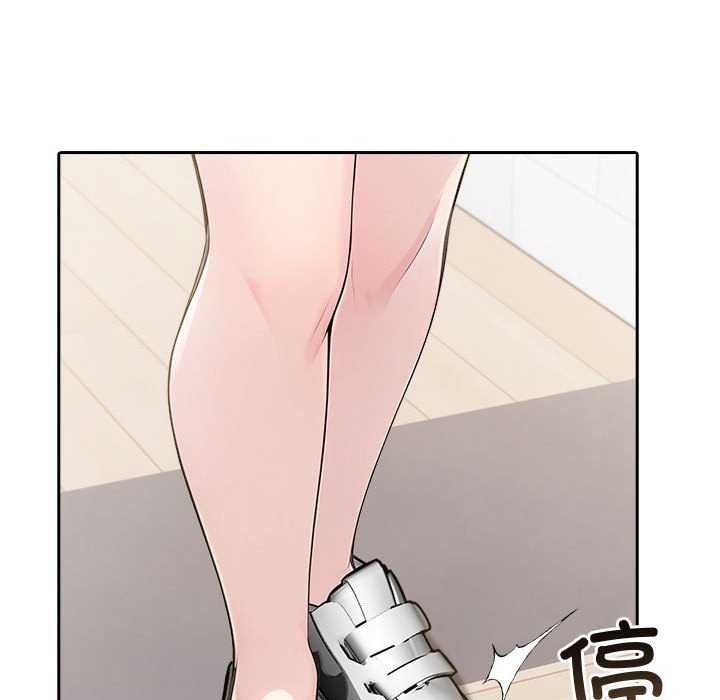 136P - 夫妇游戏