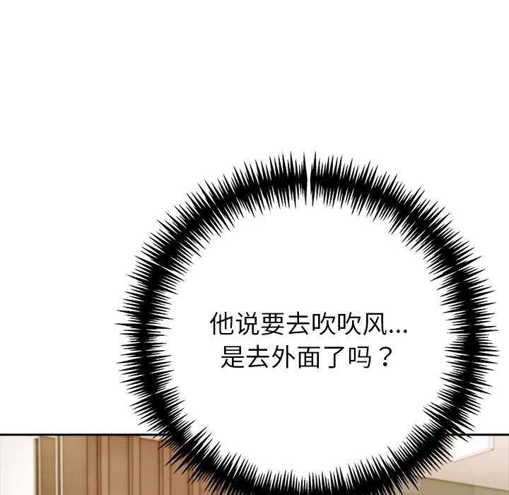138P - 夫妇游戏