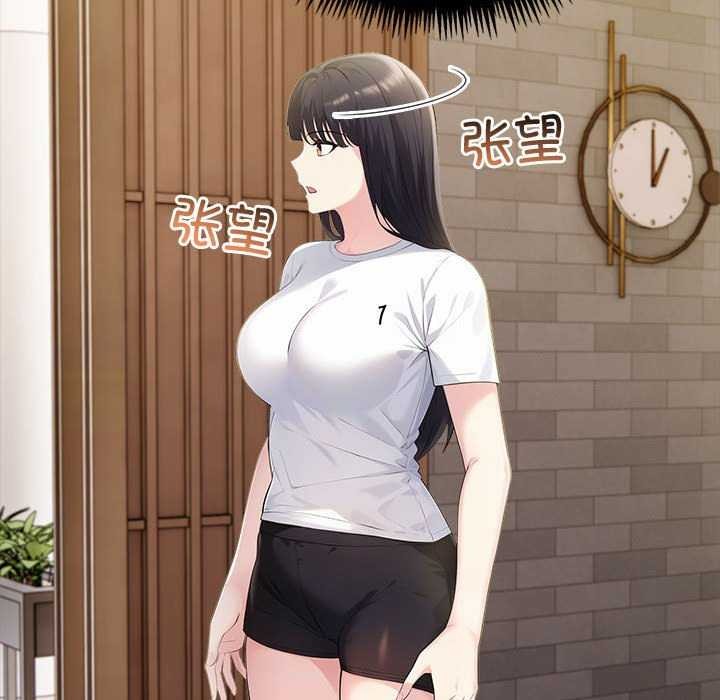 139P - 夫妇游戏